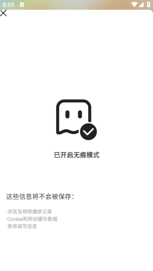 抖抖浏览器