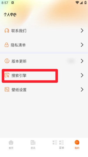 抖抖浏览器