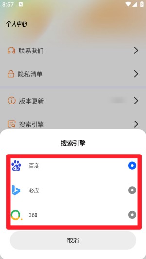 抖抖浏览器