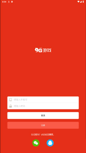 9G游戏
