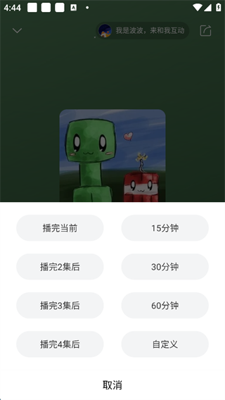 喜马拉雅听书