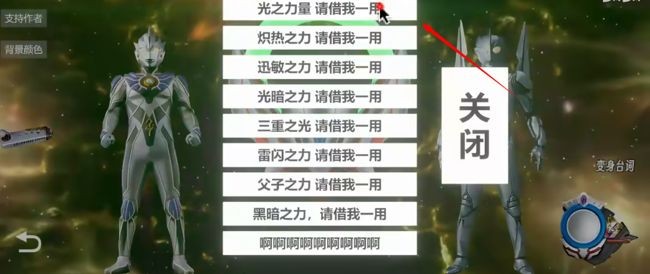 欧布圆环模拟器中文版