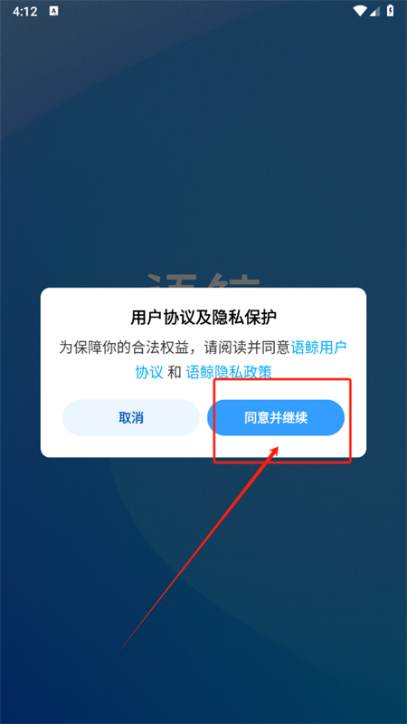 语鲸