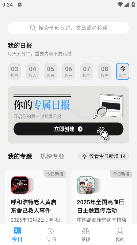 语鲸