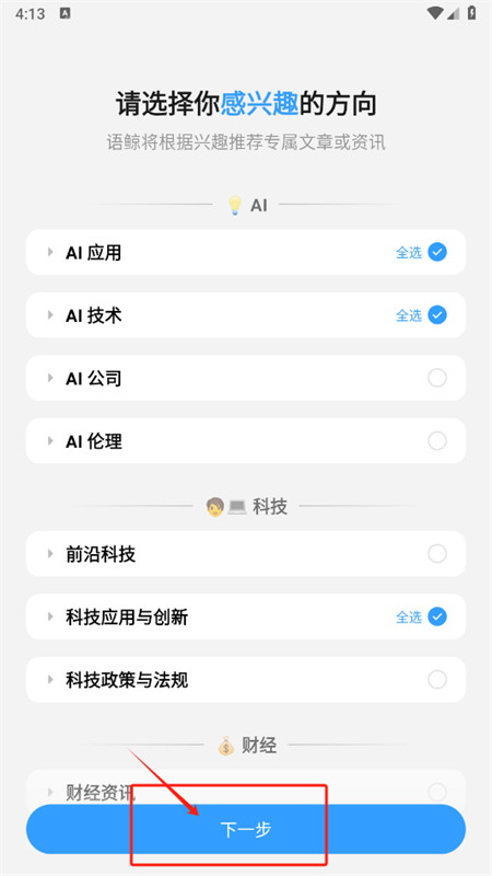 语鲸