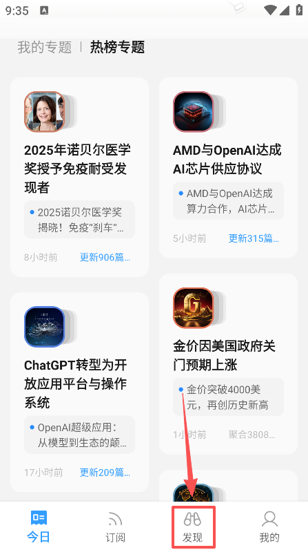语鲸