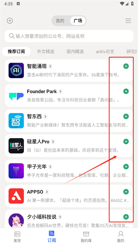 语鲸