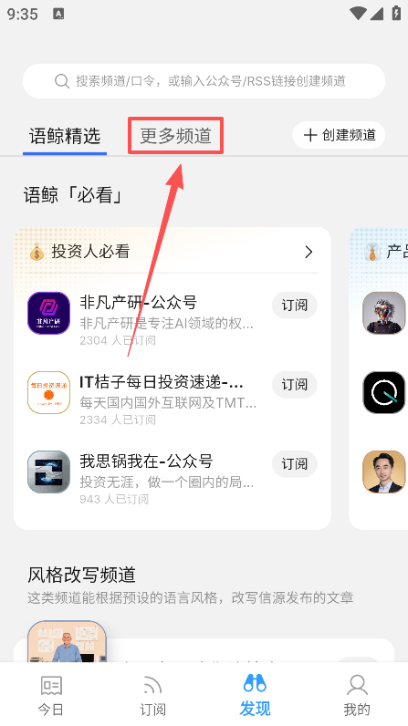 语鲸