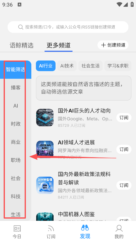 语鲸