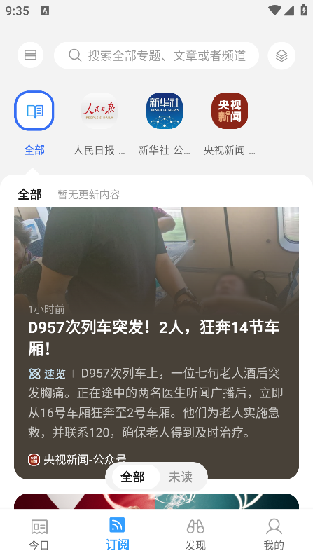 语鲸