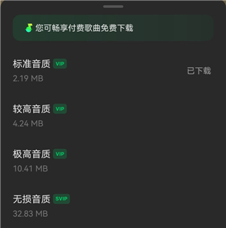 汽水音乐app最新版