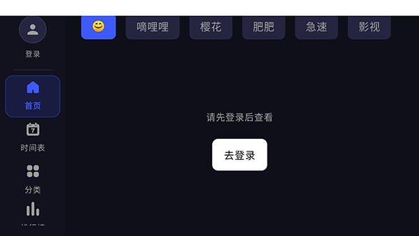 次元TV