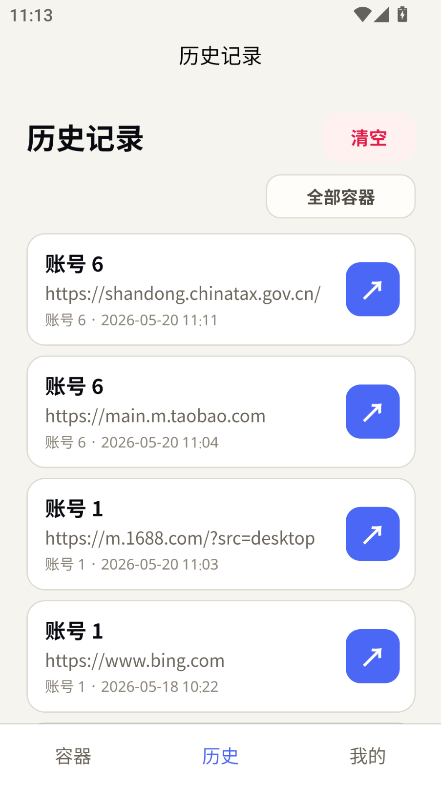 多览浏览器