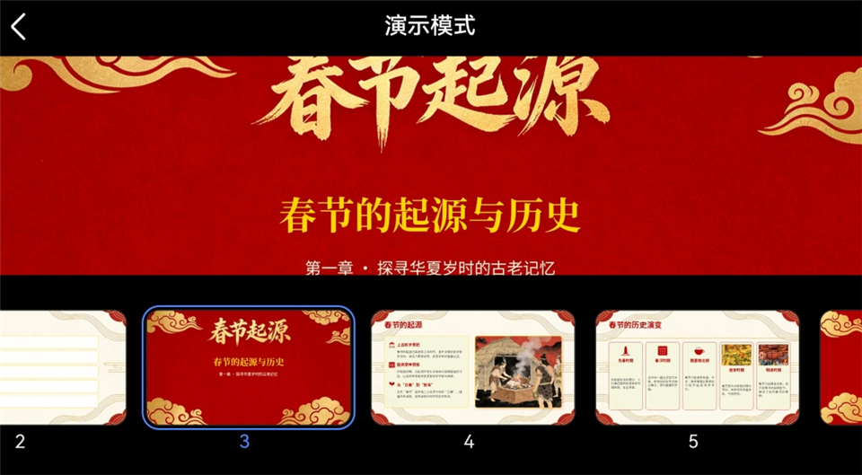 豆包ai