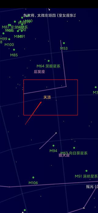 谷歌星空