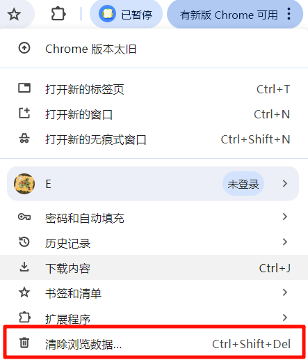 YouTube油管视频
