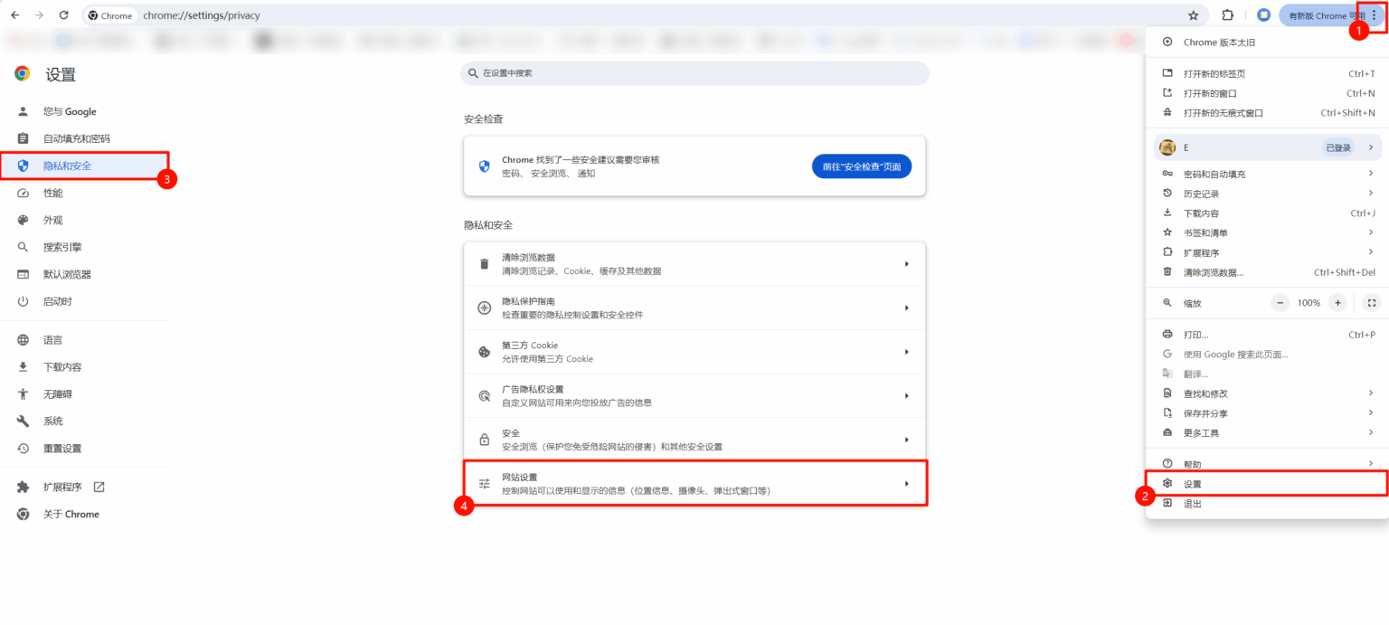 YouTube油管视频