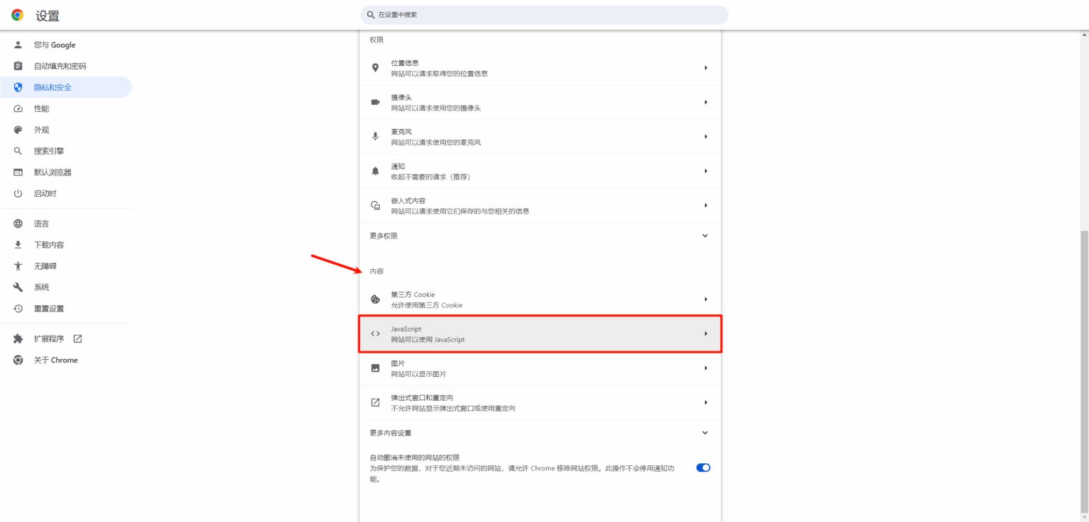 YouTube油管视频