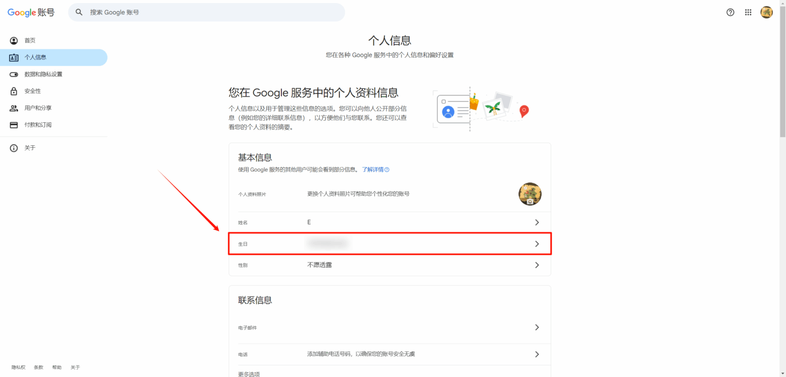 YouTube油管视频