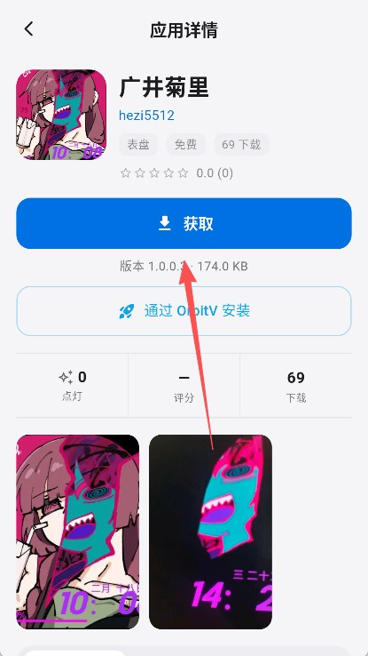 轻腕社区