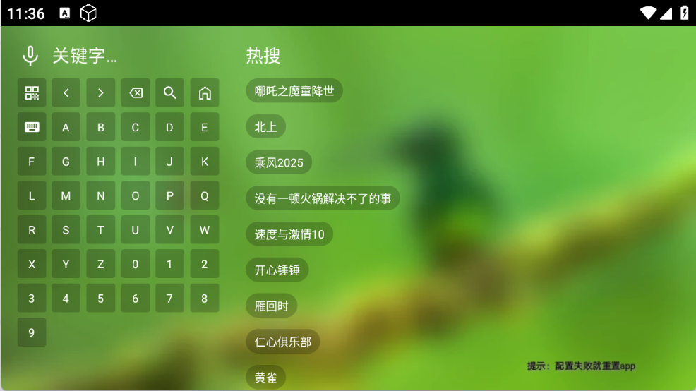 金虎影院