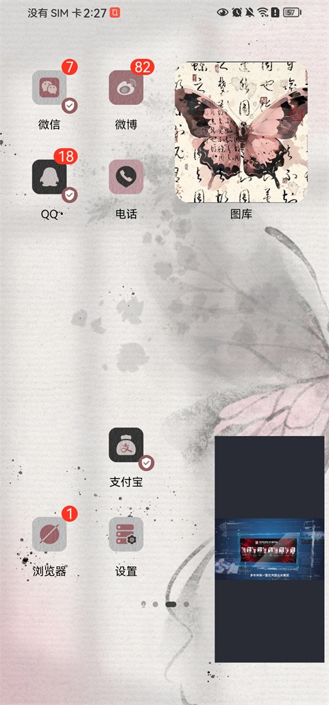 知鸟培训平台