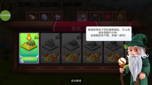 幻想熔炉失落帝国的世界