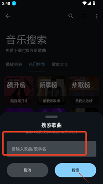 酷应用商店