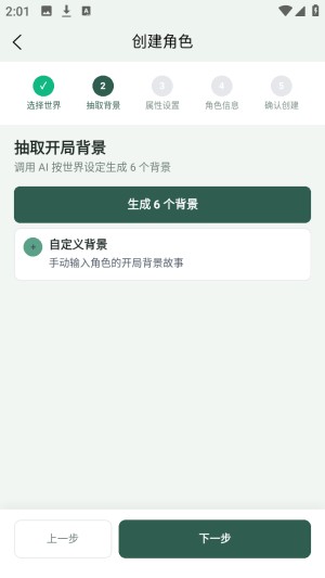织界