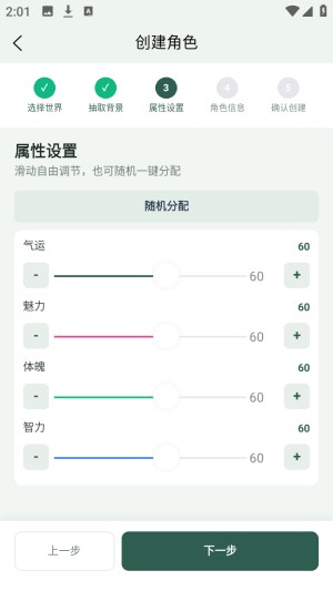 织界