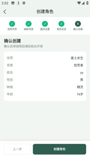 织界