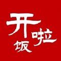 开饭啦跑腿APP手机客户端