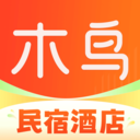 木鸟民宿短租