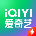 爱奇艺极速版免费下载安装最新版2024