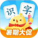 叫叫识字宝宝认字
