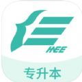 潇湘专升本app下载最新版