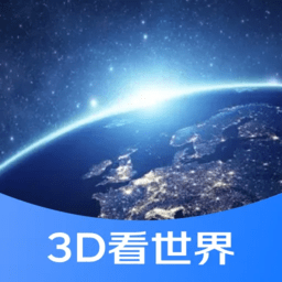 星链卫星导航