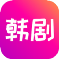 韩剧院线TV影视app手机版
