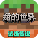 MC指令生成器