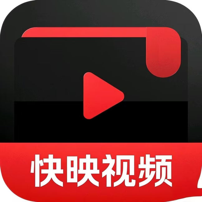 快映视频