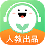 人教口语手机版