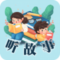 听故事吧APP安卓版