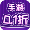 手游0.1折APP最新版