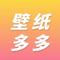 精美壁纸多多APP最新版