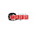 三毛影院app免费最新版