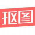 智能抠图软件免费下载安装最新版