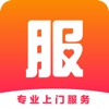 好服到家家政服务APP版