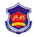 兴邦保安办公APP最新版