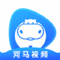河马视频追剧下载安装最新版