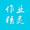 作业精灵下载app拍照搜题最新版本